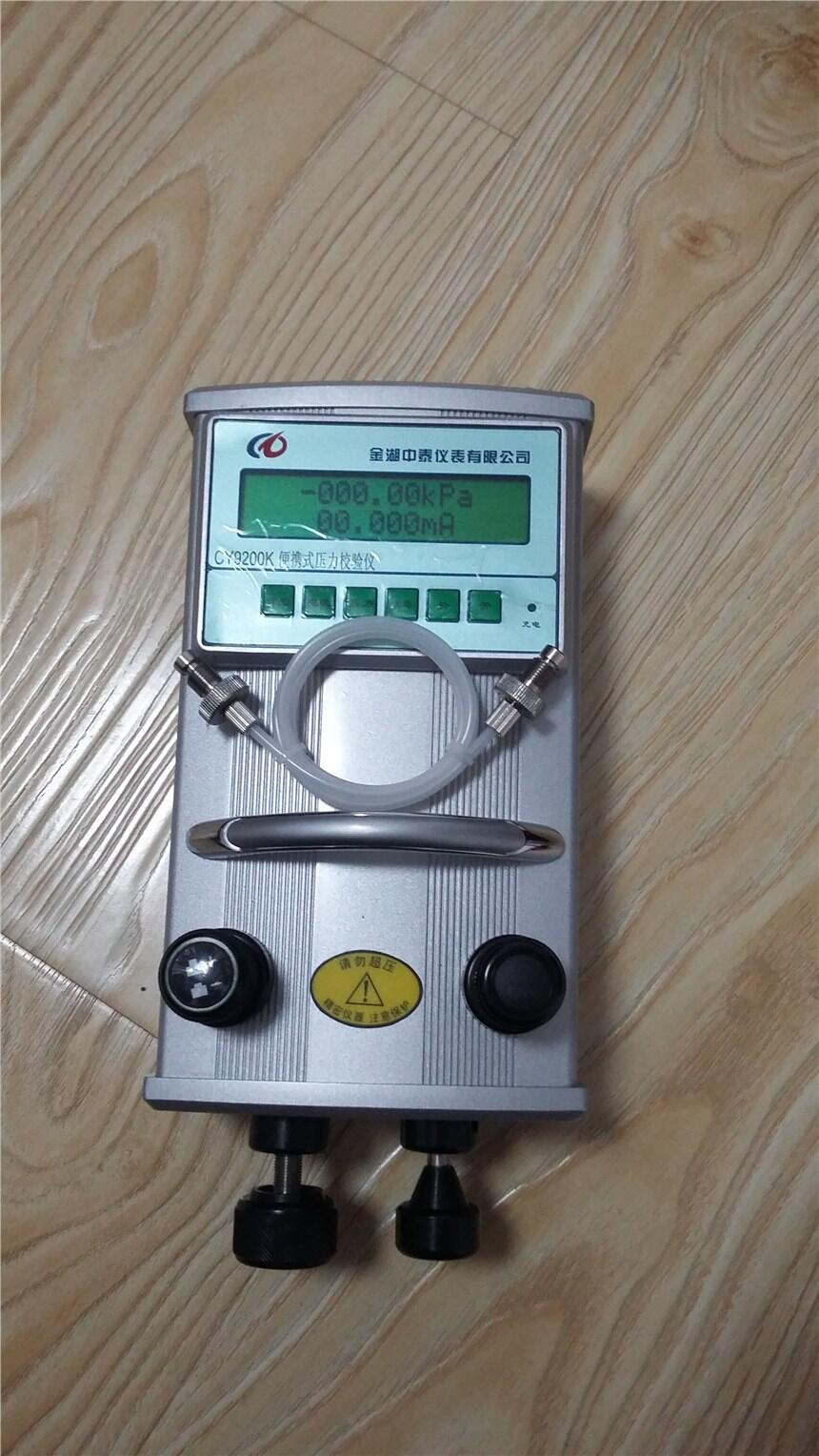 北京金湖中泰HART375C手操器內置哈特貓金湖中泰廠(chǎng)家直供