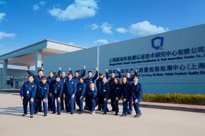 上海機動車檢測中心廣德分公司項目 檢測技術服務的卓越實踐