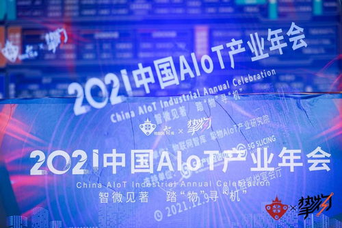 飛貓智聯(lián) 連續(xù)入選AIoT產(chǎn)業(yè)及中國(guó)5G產(chǎn)業(yè)全景圖譜，引領(lǐng)5G通信技術(shù)服務(wù)新篇章